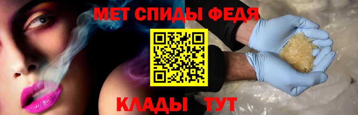 Amphetamine  АМФ Розовый  Вход с VPN  Заволжье 