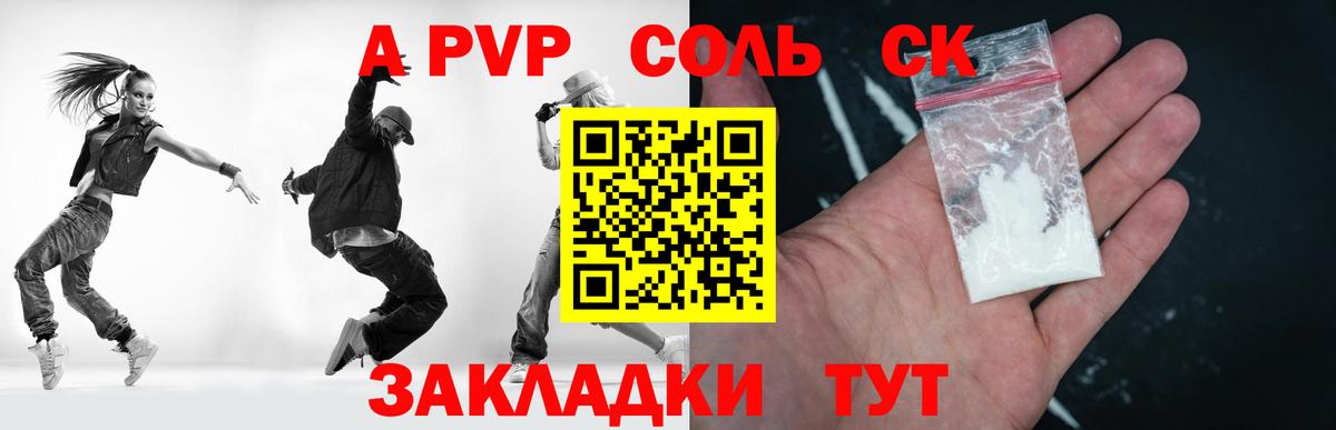 Альфа ПВП СК КРИС Заволжье