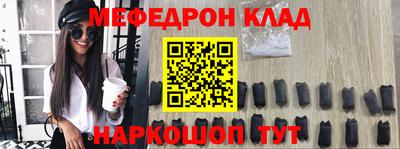 кристаллы Гуково
