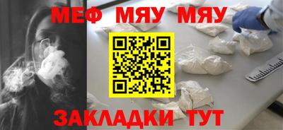 кристаллы Гуково