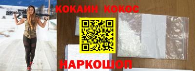 кристаллы Гуково