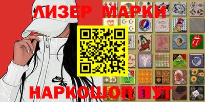 бошки Вышний Волочёк