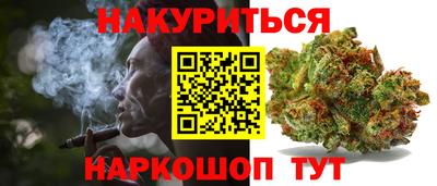 бошки Вышний Волочёк