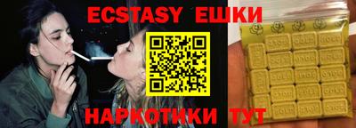 кристаллы Гуково