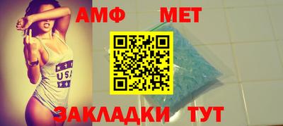 apvp Гудермес
