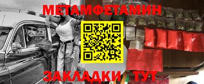 бошки Вышний Волочёк