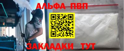круглые Вязьма