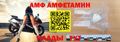 apvp Гудермес