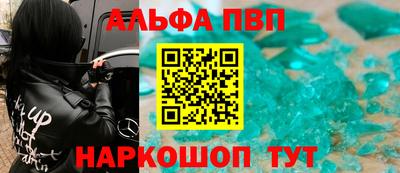 кристаллы Гуково