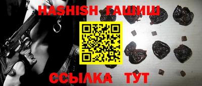 кристаллы Гуково