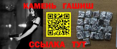 кристаллы Гуково